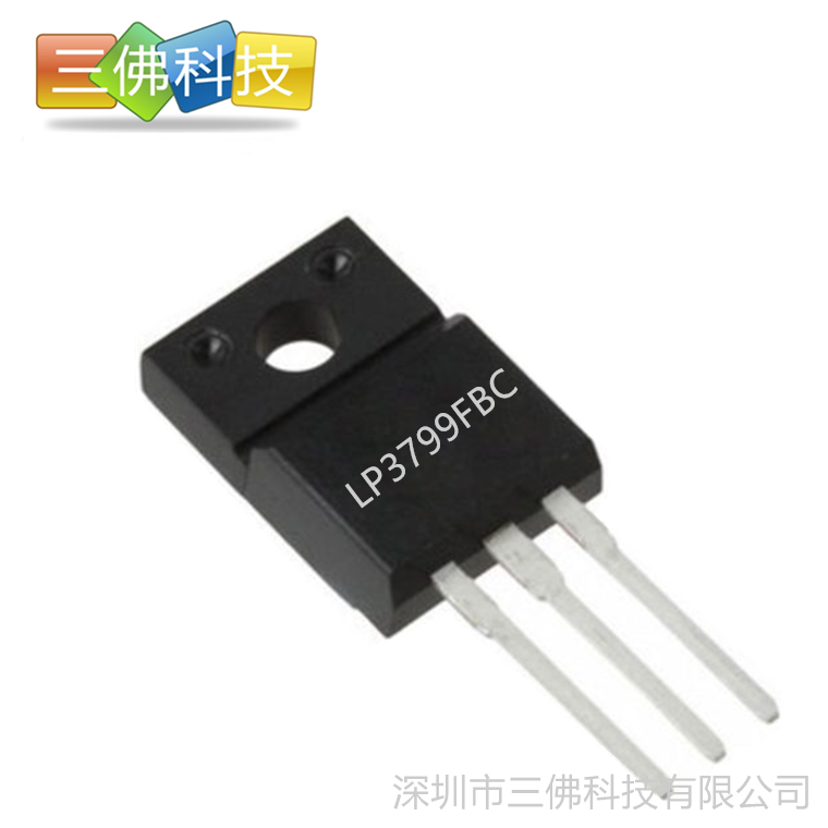 LP3799FBC 芯茂微48W隔離型恒壓恒流控製器 充電器適配器芯片
