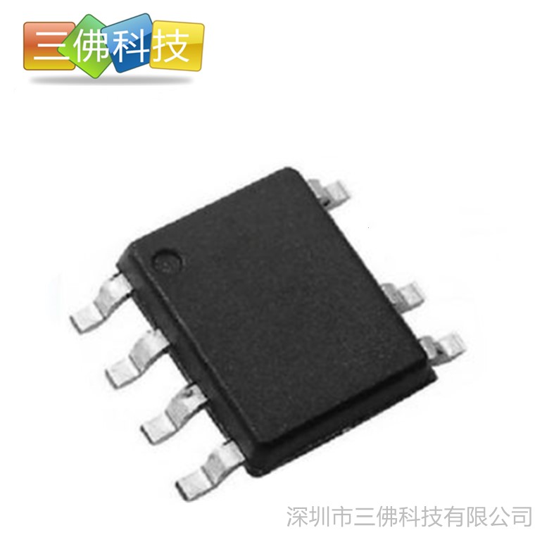 SM7015明微SOP8貼片12V/18V輸出 非隔離降壓恒壓控製芯片