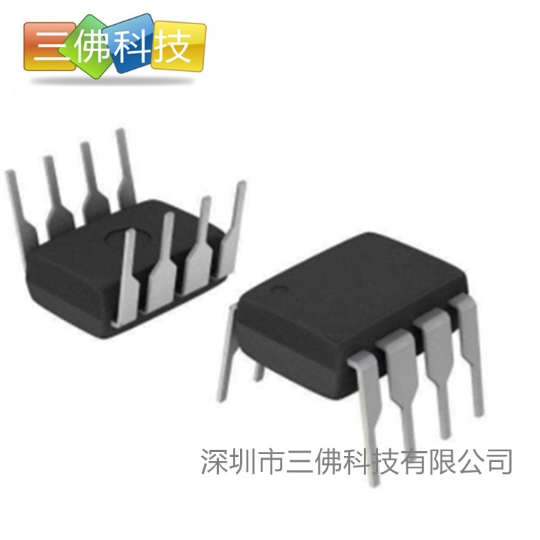 SM7022明微電子DIP8/SOP8封裝5W/12W電流模式PWM控製功率開關芯片